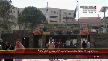 Lahore- Weather Pleasant Citizen Enjoy in Zoo
