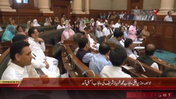 Lahroe- CM Punjab Attend Punjab Assembly Session