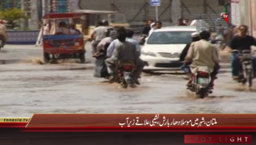 Multan- Rain Water Issues