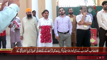 Nankana Sahib- Indian Sikh Yatree Arrival