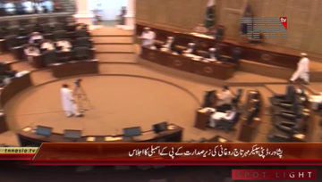 Peshawar- KPK Assembly Session