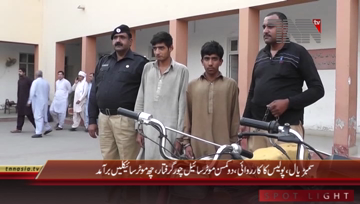 Sambrial- Motor Cycle Thief Arrested