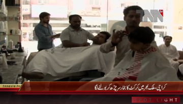 Pak India Match Excitement