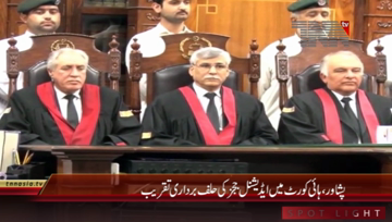 Peshawar- Additional Judges Oath Taking Ceremony