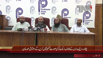 Peshawar- Ameer JI KPK Mushtaq Ahmed Khan Press Conference
