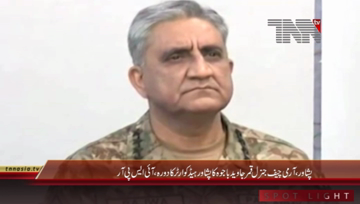 Peshawar- COAS General Qamar Javed Bajwa visits Peshawar Corps Headquarters 