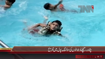 Peshawar- Citizens Enjoy in Swimming Pool on Eid-ul-Fitr 3rd Day