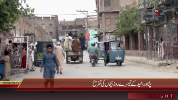 Peshawar- Eid 3rd day Children Enjoying 
