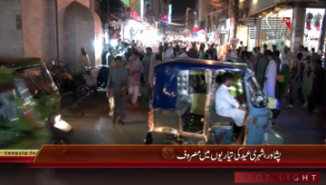Peshawar- Eid Shopping Preparation