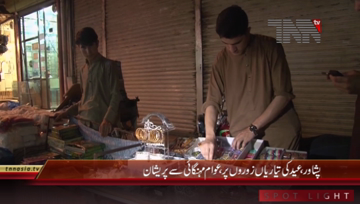 Peshawar- Eid Shopping in Peshawar