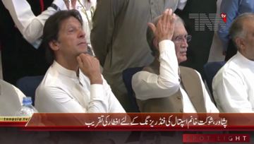 Peshawar- Fund Raising Iftar For Shaukat Khanum Hospital 