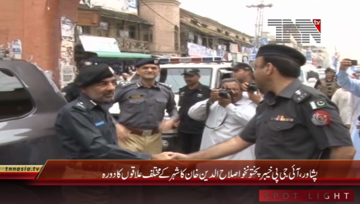 Peshawar- IGP KPK Salahuddin Khan Media Talk 