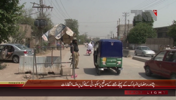 Peshawar- Jummah Security Arrangements
