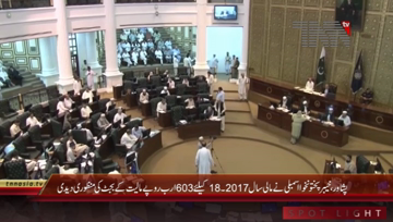 Peshawar- KPK Assembly Session 