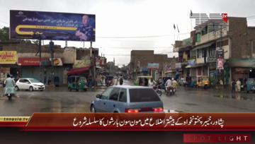 Peshawar- Monsoon Season Begins, Weather Pleasant after Rain in City