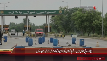 Peshawar- Pakistan Cricket Team Fast Bowler Junaid Khan Media Talk