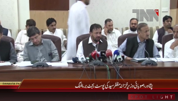 Peshawar- Post Budget Briefing