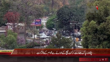 Peshawar- Public Views About Pak/India Match