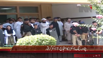 Peshawar- Young Doctors protest,7 Arrest