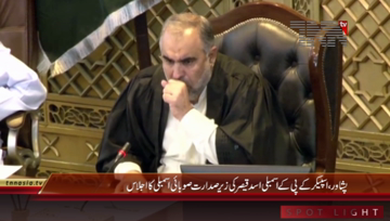 Peshawar- KPK Assembly Session