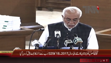 Quetta- Balochistan Assembly Budget Session