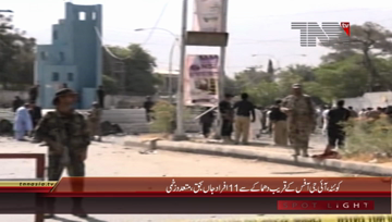 Quetta- Bomb Blast near IGP Office, Atleast 11 Expired and Several Injured (UPDATE)