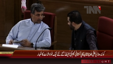 Quetta- CM Balochistan Media Talk