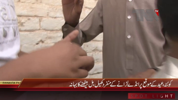 Quetta- Egg Fighting is a Popular Game in Youngsters