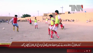 Quetta- Football Ground Shortfall