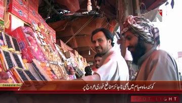 Quetta- Fruits Price Hikes