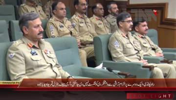 Rawalpindi- COAS General Qamar Javed Bajwa addresses