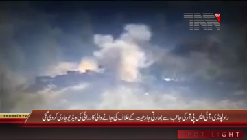 Rawalpindi- Indian Posts Destruction