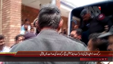 Sargodha- Jamsheed Dashti Appear in ATC
