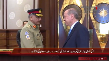 Turkey- COAS General Qamar Javed Bajwa meets Turkish President