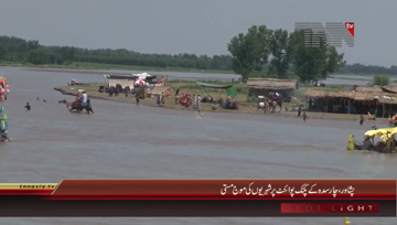 Charsadda- Citizens at Sardaryab Picnic Point
