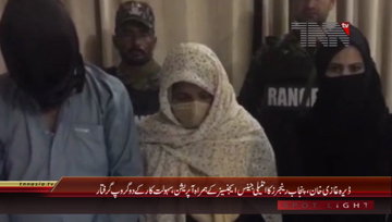 Dera Ghazi Khan- Punjab Rangers Targeted Operation, Gang arrest
