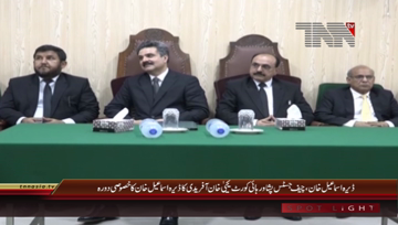 Dera Ismail Khan- Chief Justice Peshawar High Court Visit Dera Ismail Khan