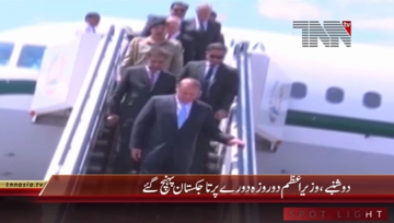 Dushanbe- PM Nawaz Sharif reached Tajikistan