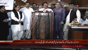 Faisalabad- Law Minister Punjab Rana Sanaullah Media Talk
