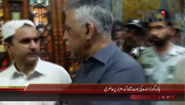 Hala- Governor Sindh Muhammad Zubair visits Bhit Shah
