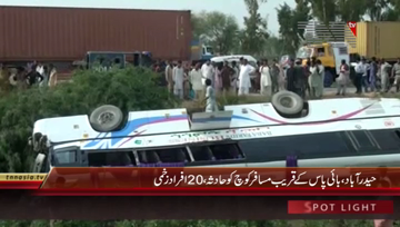 Hyderabad- Coach Accident,20 Injured