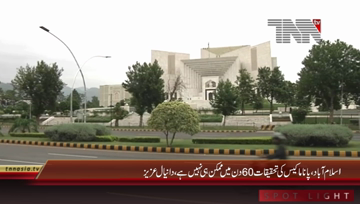 Islamabad- PML(N) Leader Daniyal Aziz Media Talk
