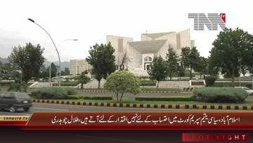 Islamabad- PML(N) Leader Talal Chaudrhy Media Talk
