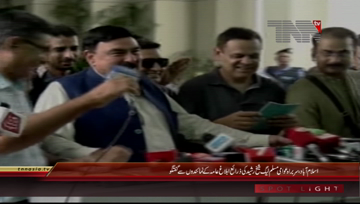 Islamabad- AML Chief Sheikh Rasheed Media Talk
