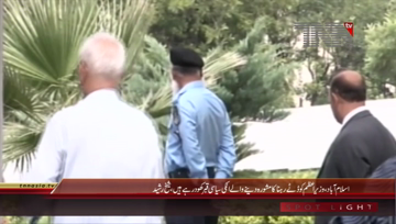 Islamabad- AML Chief Sheikh Rasheed Media Talk
