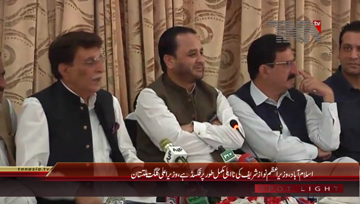 Islamabad- CM Gilgit Baltistan Hafiz Hafeez ur Rehman Press Conference
