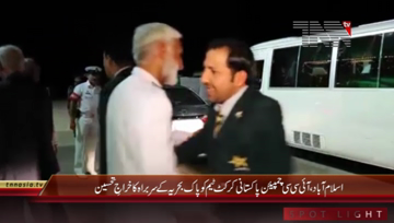 Islamabad- CNS hosted Pakistan Cricket Team Reception 