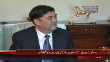 Islamabad- Chairman, National Energy Administration, China calls on the PM Nawaz Sharif