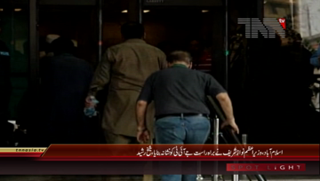 Islamabad- Chief AML Shaikh Rasheed Media Talk
