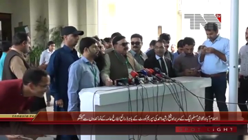 Islamabad- Chief Awami League Shaikh Rasheed Ahmad Media Talk
